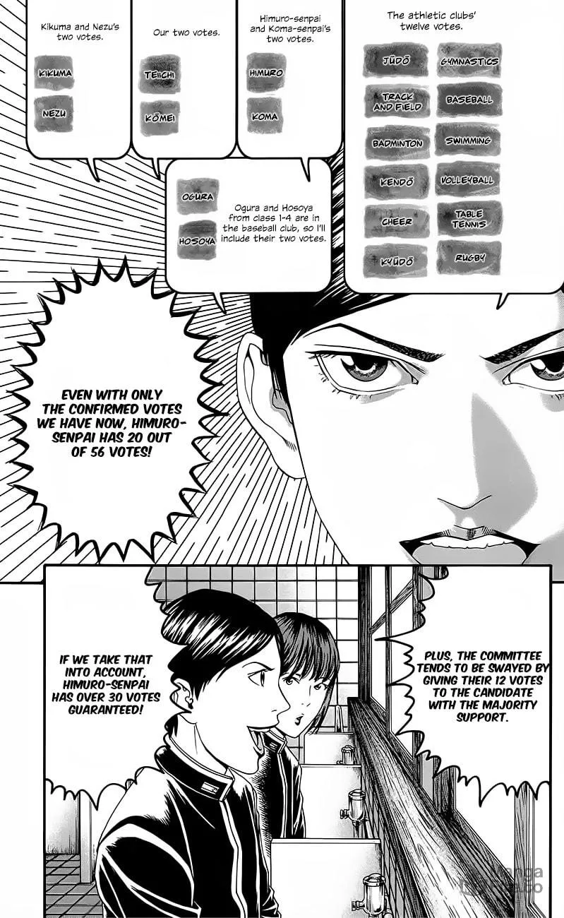 Read Teiichi no Kuni chapter 12 image 26 on Lezhin