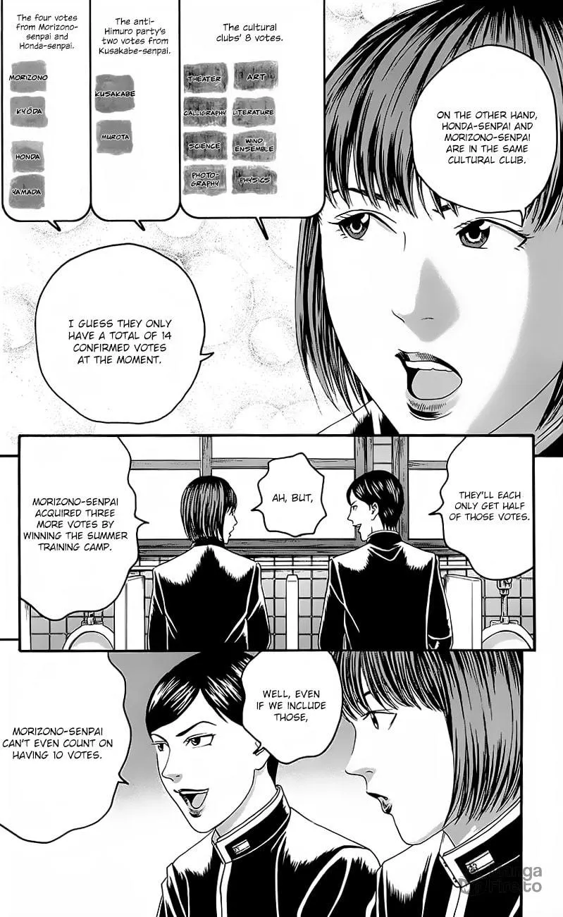 Read Teiichi no Kuni chapter 12 image 27 on Lezhin