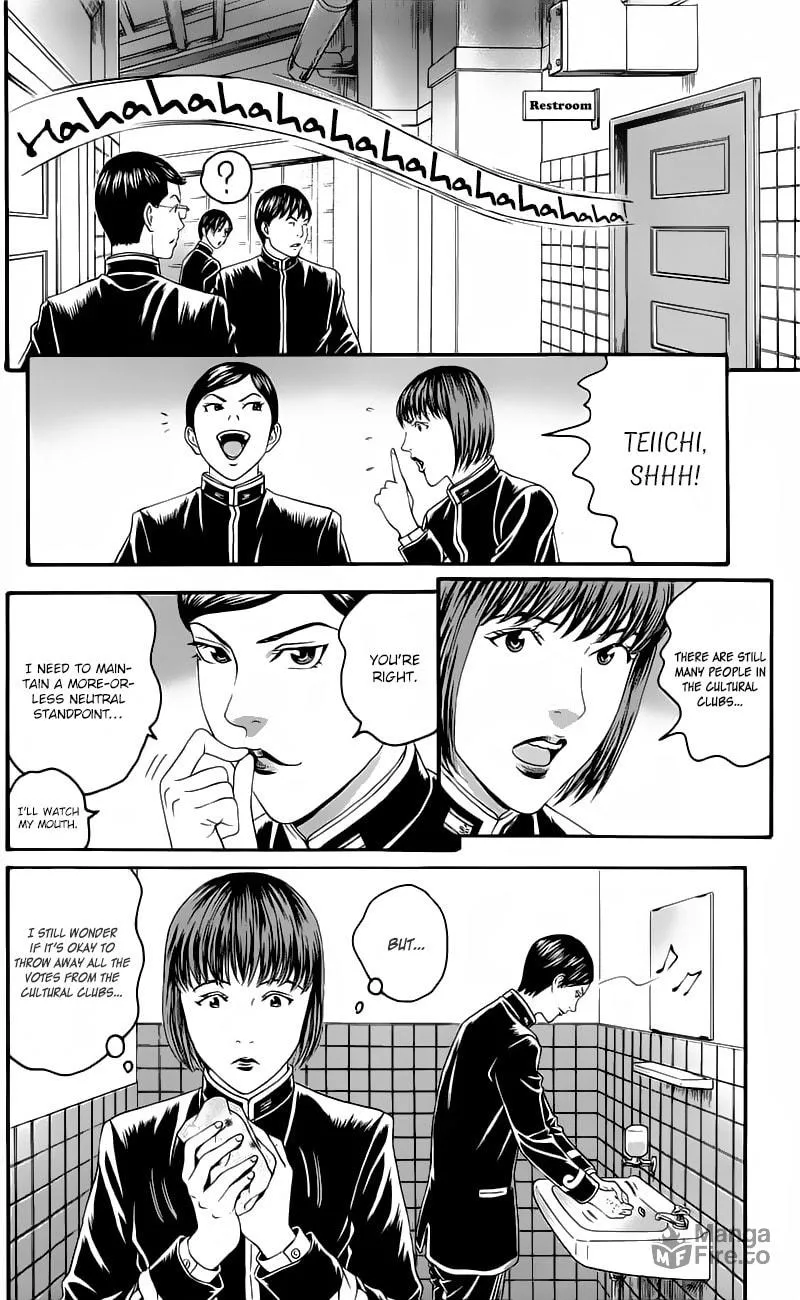 Read Teiichi no Kuni chapter 12 image 29 on Lezhin
