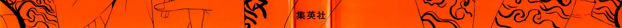 Read Teiichi no Kuni chapter 12 image 3 on Lezhin