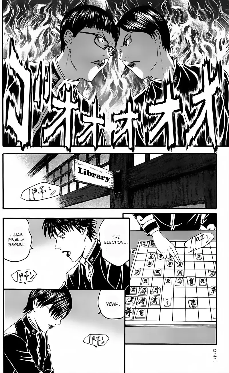Read Teiichi no Kuni chapter 12 image 33 on Lezhin