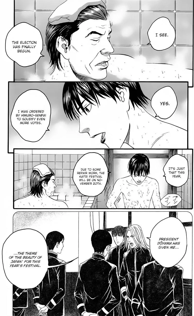 Read Teiichi no Kuni chapter 12 image 38 on Lezhin