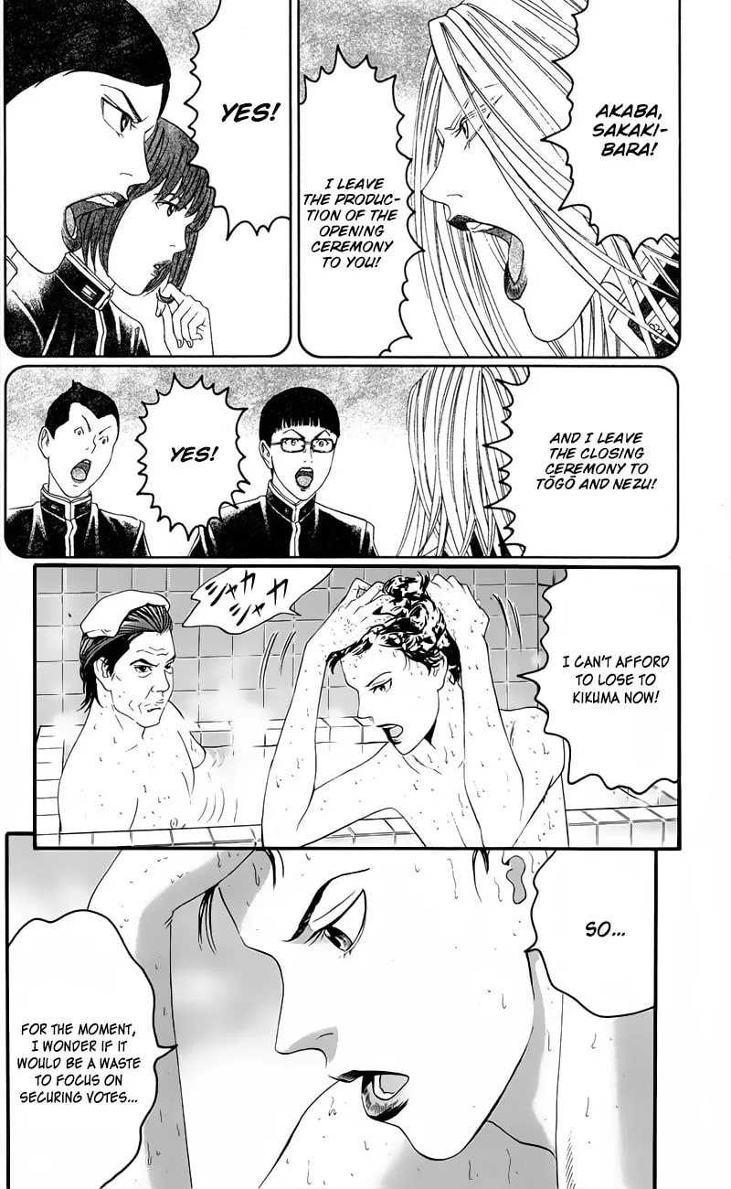 Read Teiichi no Kuni chapter 12 image 39 on Lezhin