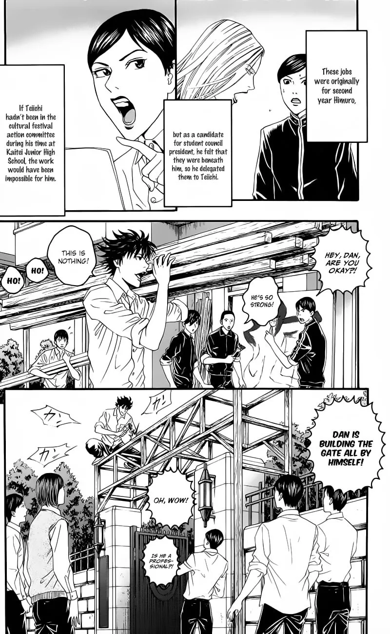 Read Teiichi no Kuni chapter 12 image 43 on Lezhin