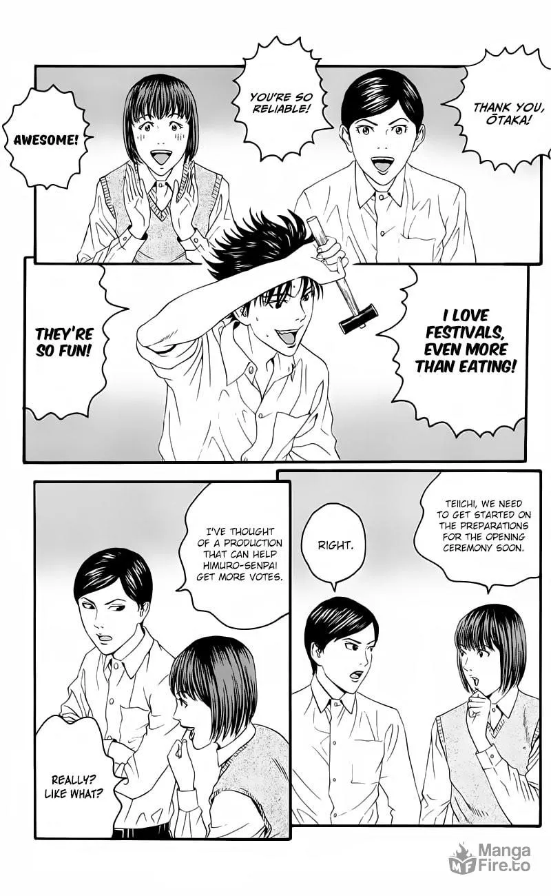 Read Teiichi no Kuni chapter 12 image 44 on Lezhin