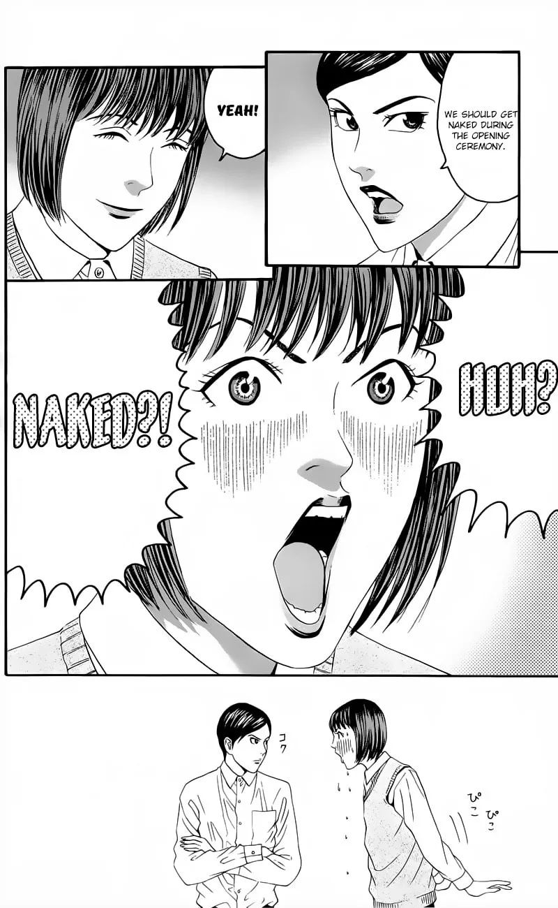 Read Teiichi no Kuni chapter 12 image 45 on Lezhin