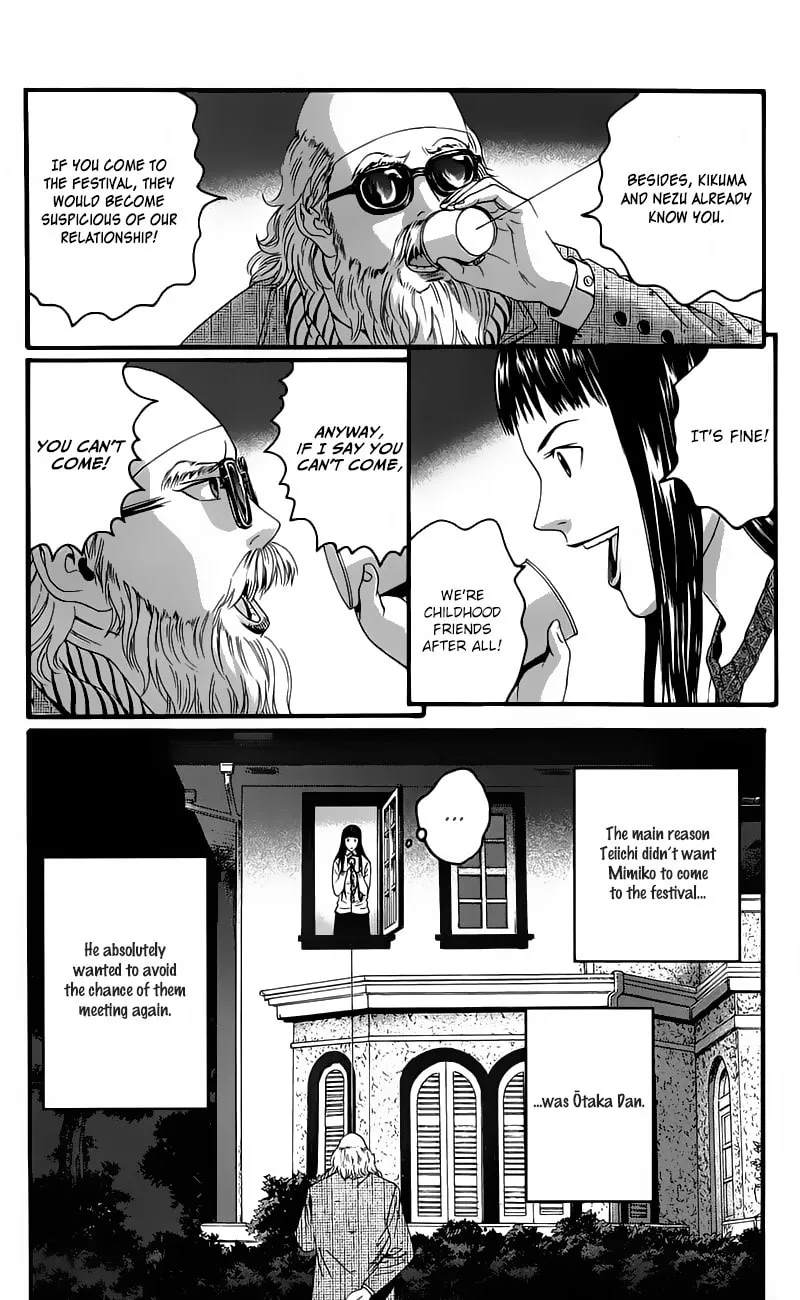 Read Teiichi no Kuni chapter 12 image 49 on Lezhin