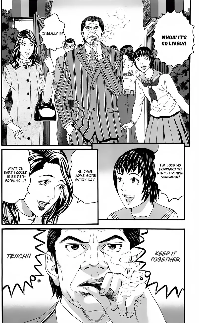 Read Teiichi no Kuni chapter 12 image 51 on Lezhin