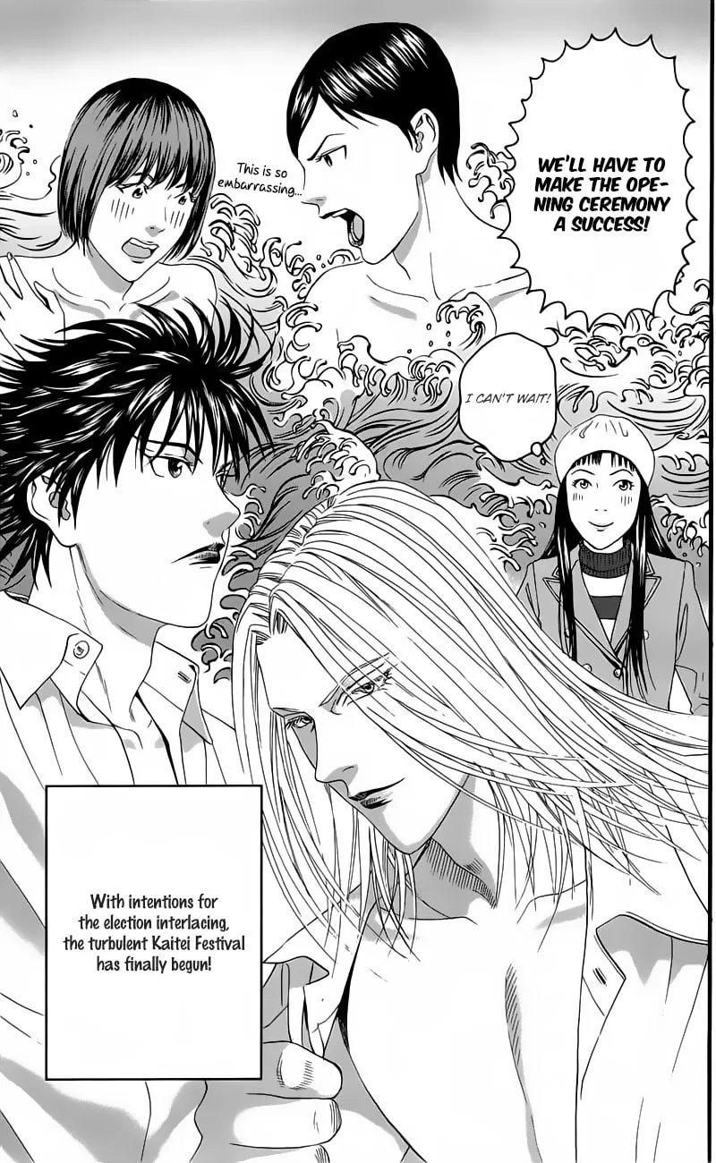 Read Teiichi no Kuni chapter 12 image 54 on Lezhin