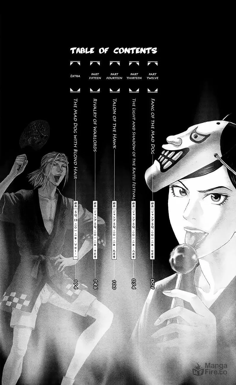 Read Teiichi no Kuni chapter 12 image 7 on Lezhin