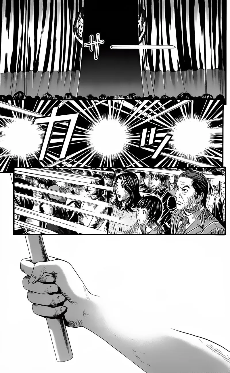 Read Teiichi no Kuni chapter 13 image 10 on Lezhin