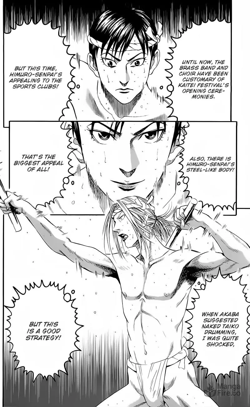 Read Teiichi no Kuni chapter 13 image 17 on Lezhin