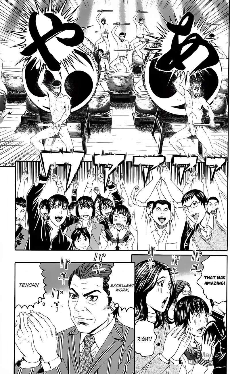 Read Teiichi no Kuni chapter 13 image 20 on Lezhin