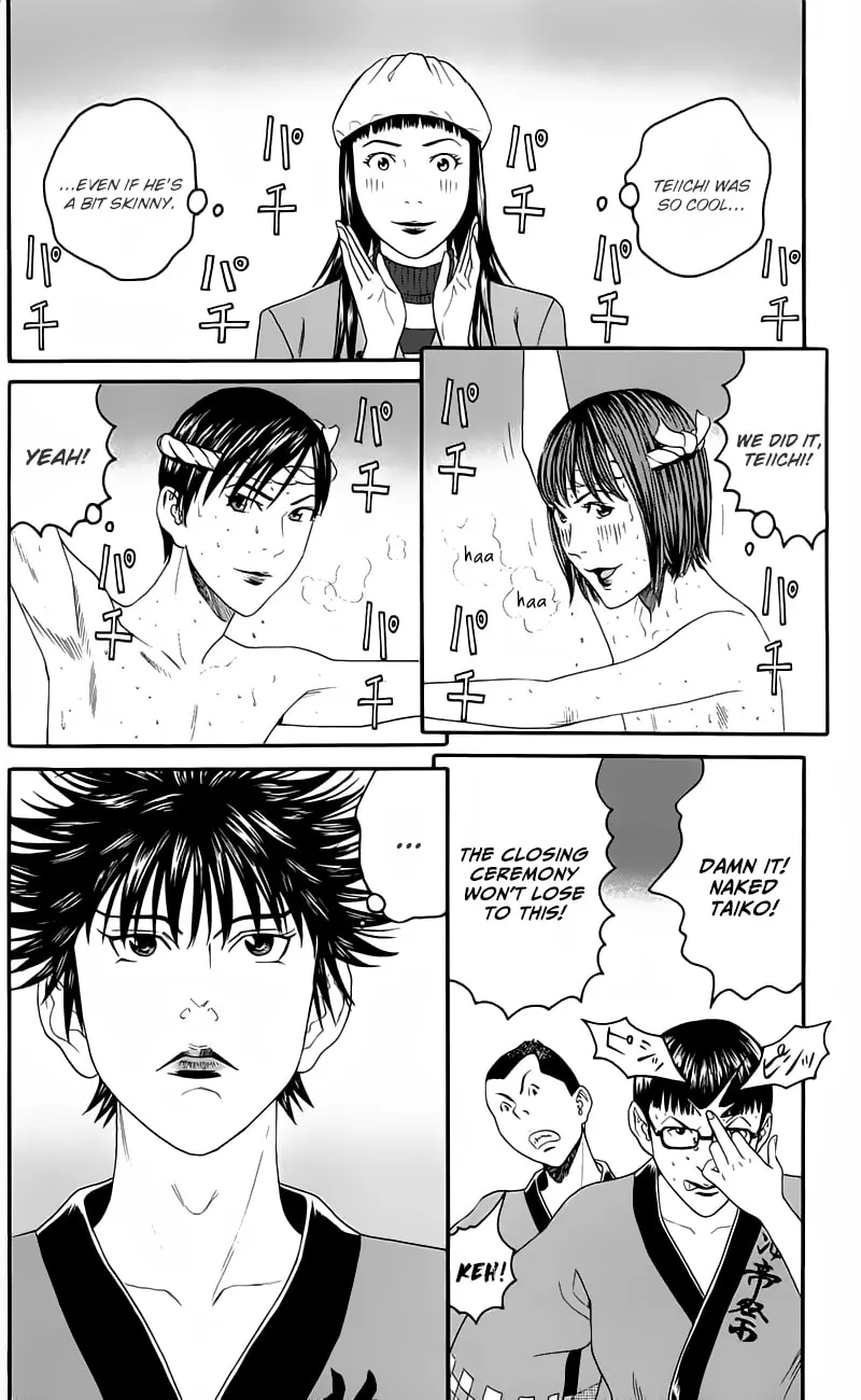 Read Teiichi no Kuni chapter 13 image 21 on Lezhin