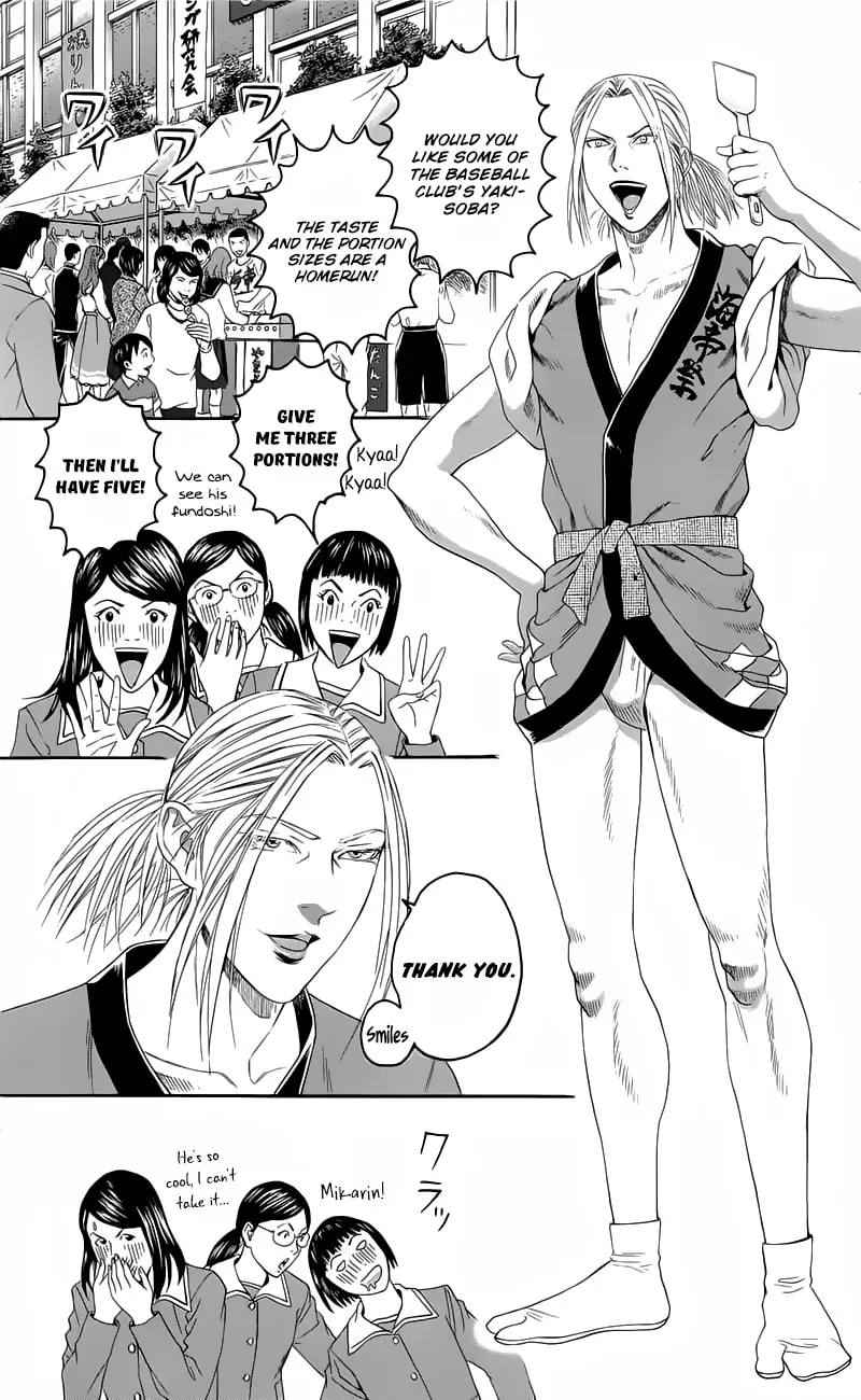 Read Teiichi no Kuni chapter 13 image 22 on Lezhin