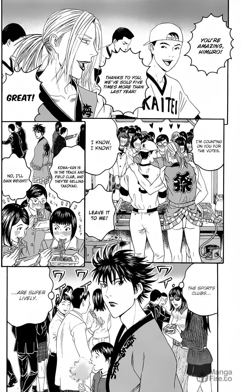 Read Teiichi no Kuni chapter 13 image 23 on Lezhin
