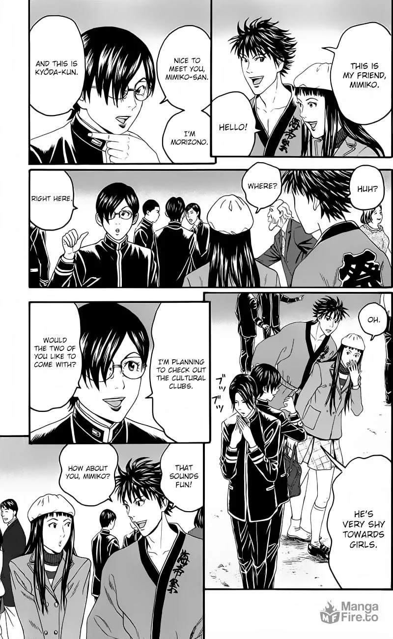 Read Teiichi no Kuni chapter 13 image 26 on Lezhin