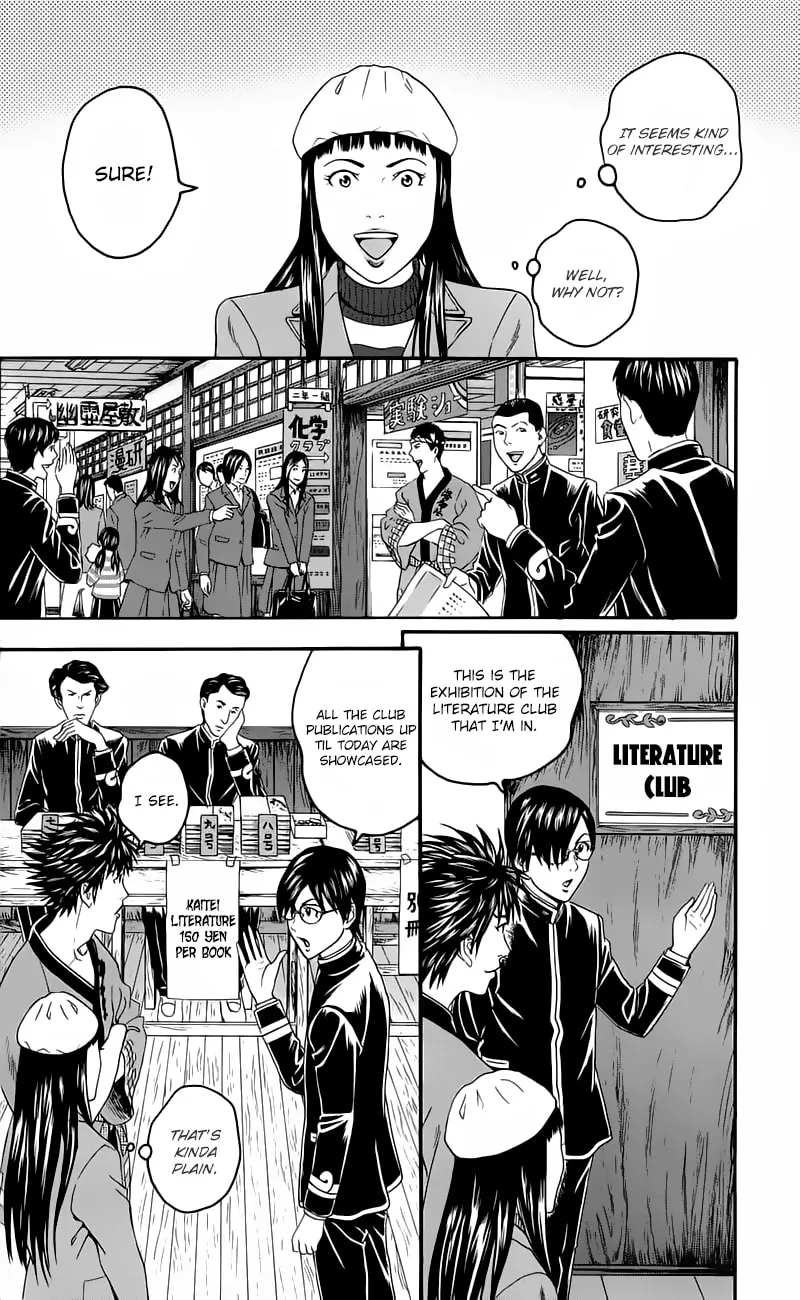 Read Teiichi no Kuni chapter 13 image 27 on Lezhin
