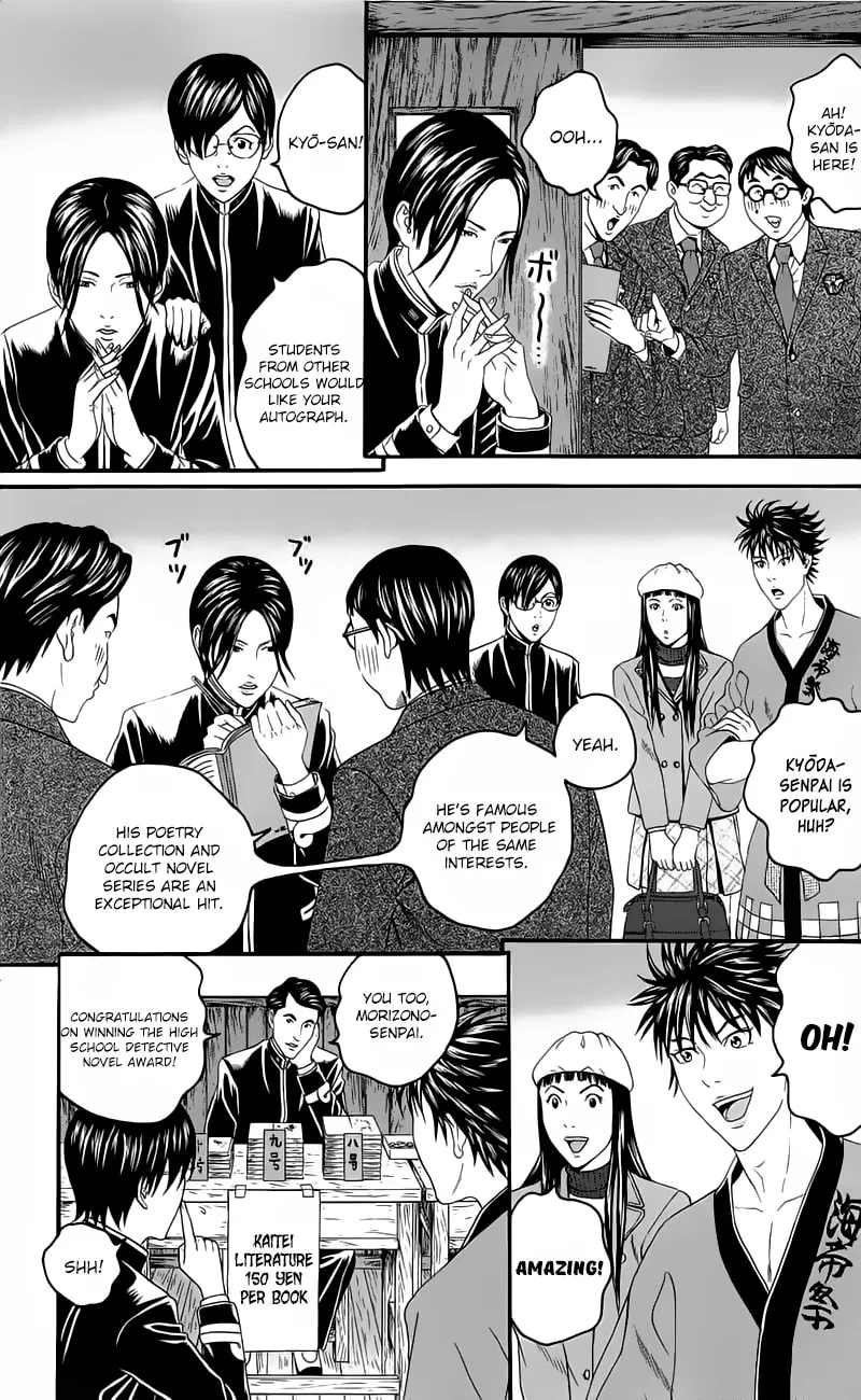 Read Teiichi no Kuni chapter 13 image 28 on Lezhin