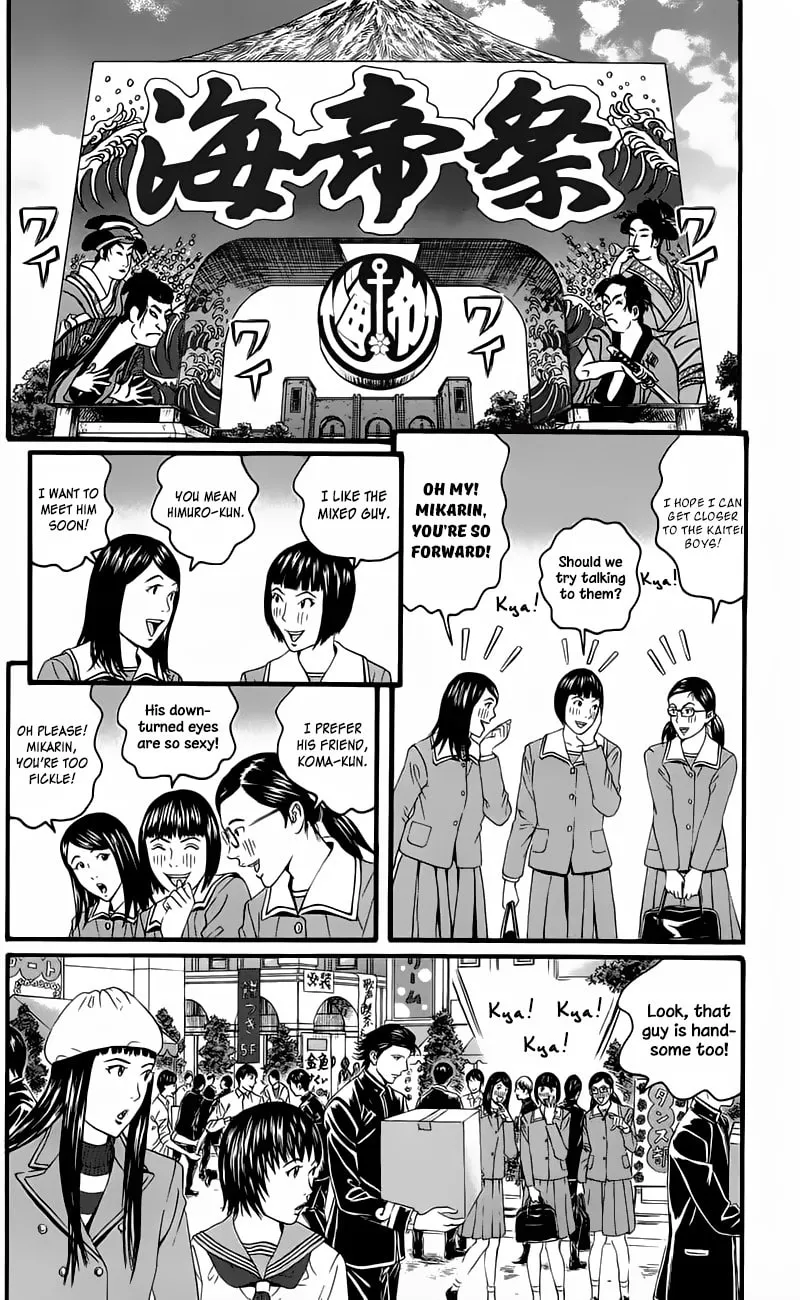 Read Teiichi no Kuni chapter 13 image 3 on Lezhin