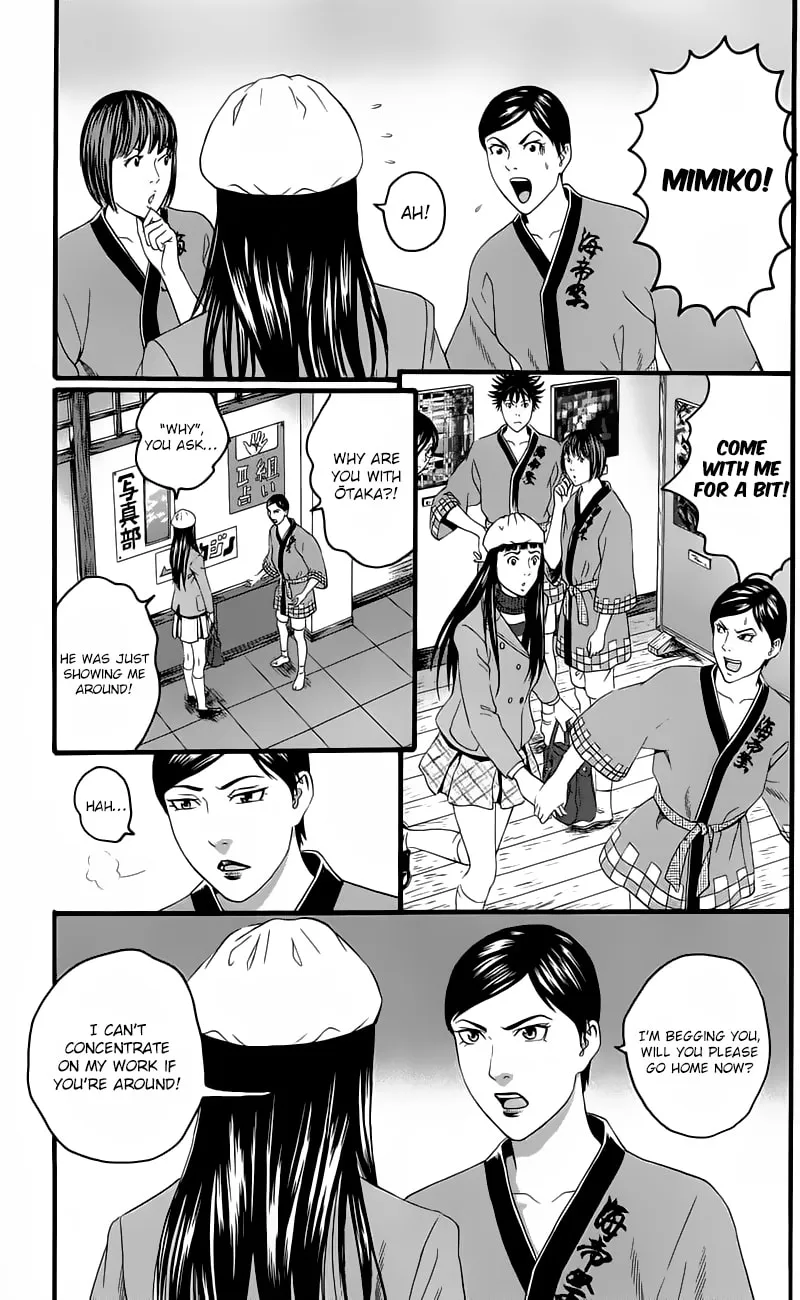 Read Teiichi no Kuni chapter 13 image 36 on Lezhin