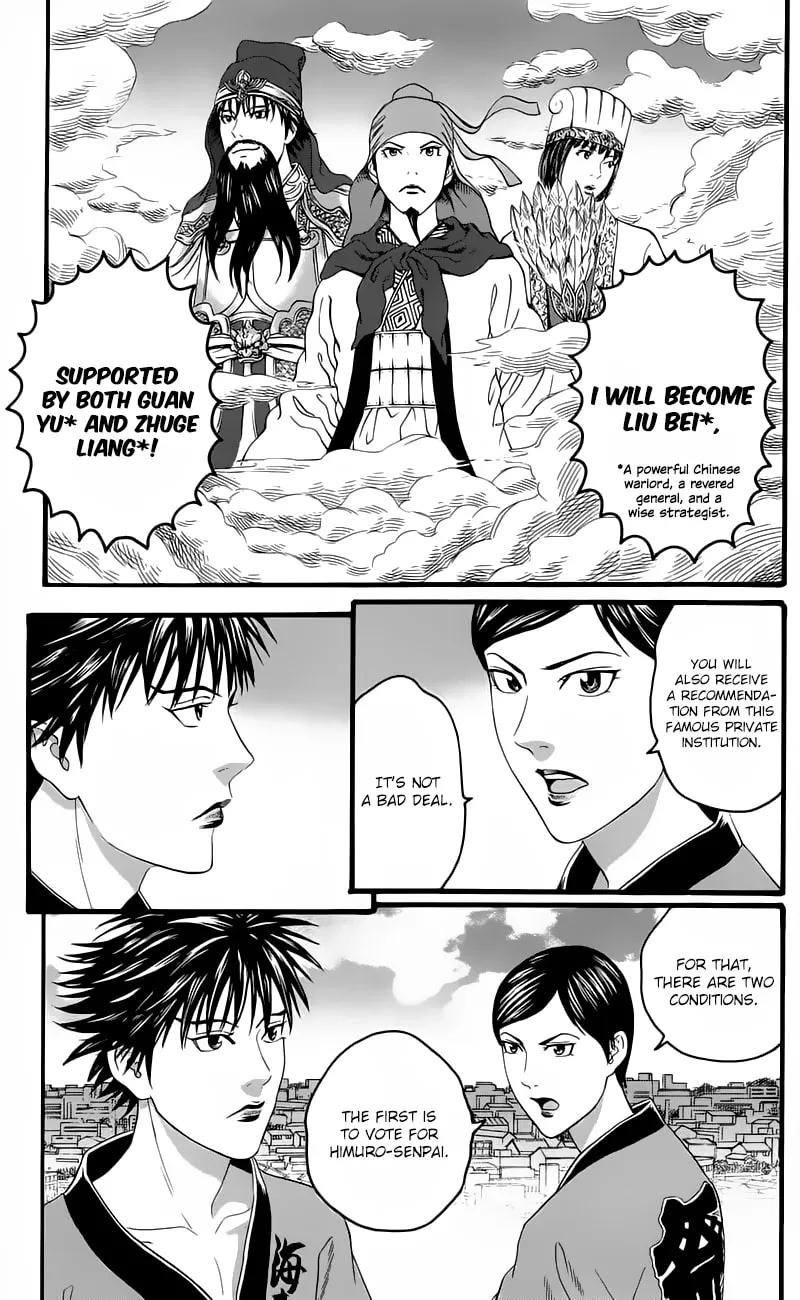 Read Teiichi no Kuni chapter 13 image 40 on Lezhin