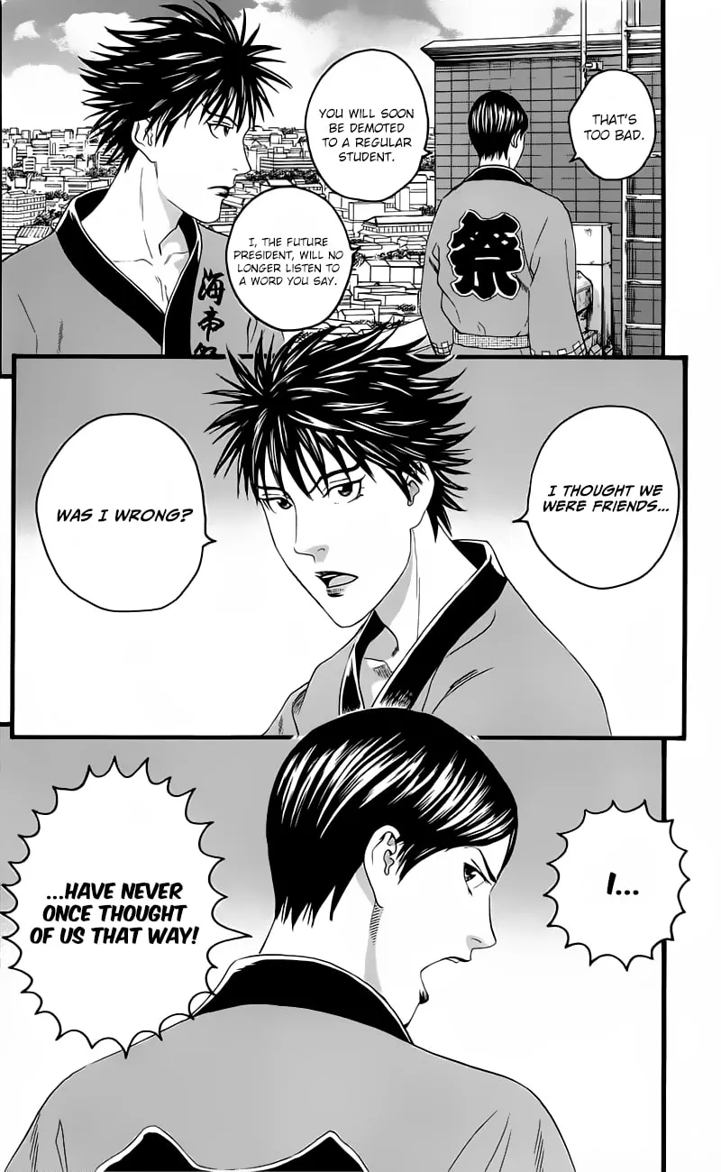 Read Teiichi no Kuni chapter 13 image 43 on Lezhin