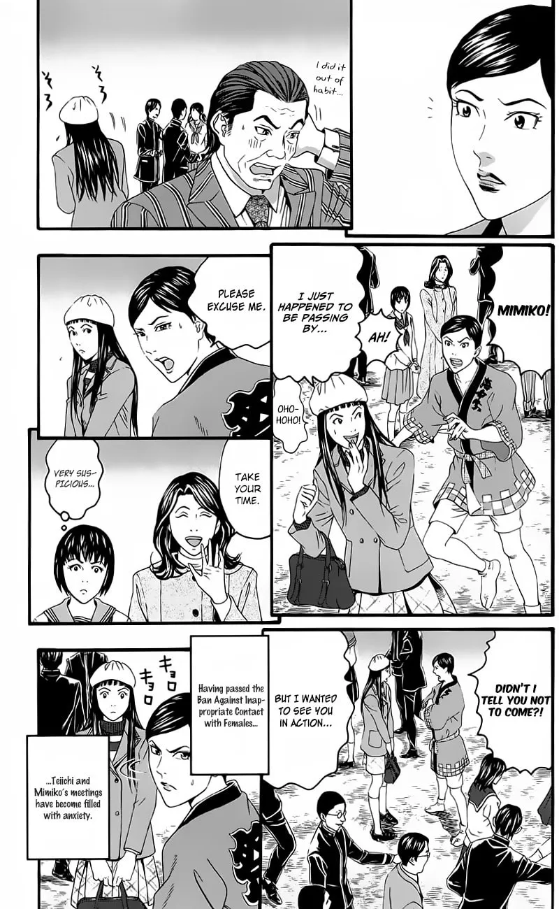 Read Teiichi no Kuni chapter 13 image 6 on Lezhin