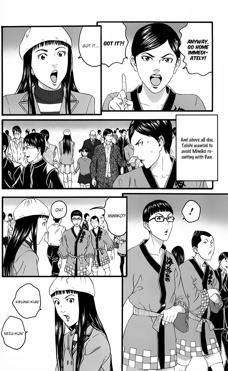 Read Teiichi no Kuni chapter 13 image 7 on Lezhin