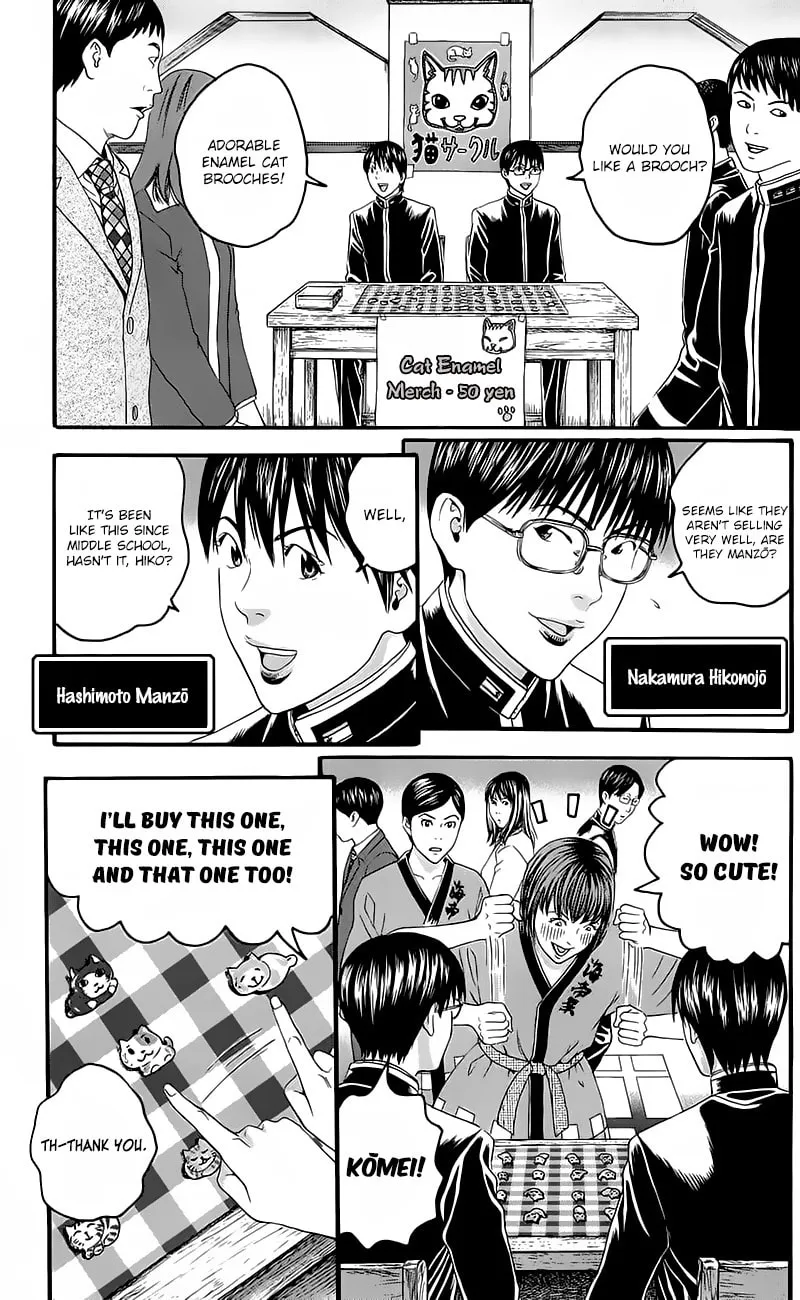 Read Teiichi no Kuni chapter 14 image 10 on Lezhin