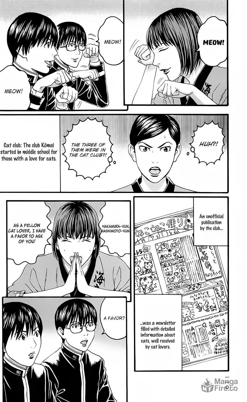 Read Teiichi no Kuni chapter 14 image 11 on Lezhin