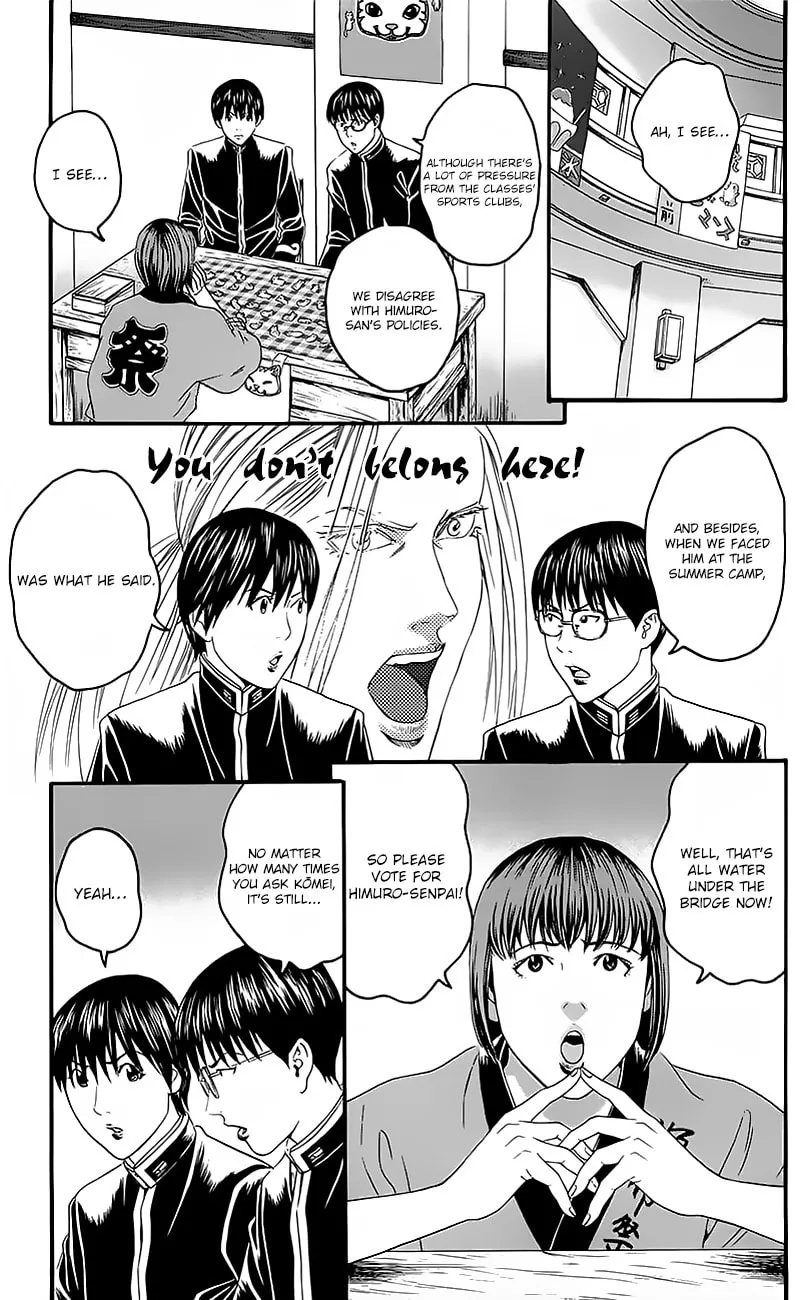 Read Teiichi no Kuni chapter 14 image 12 on Lezhin