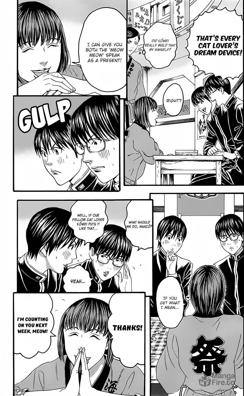 Read Teiichi no Kuni chapter 14 image 14 on Lezhin