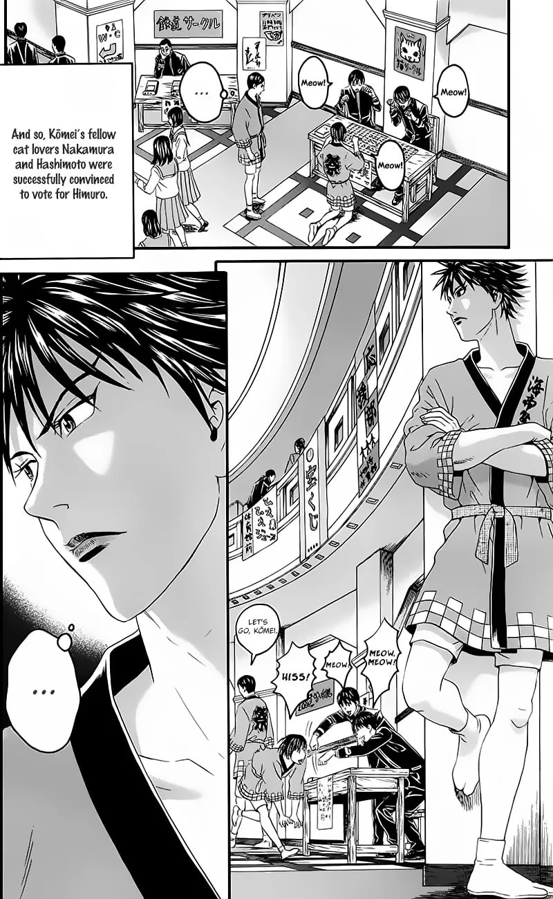 Read Teiichi no Kuni chapter 14 image 15 on Lezhin