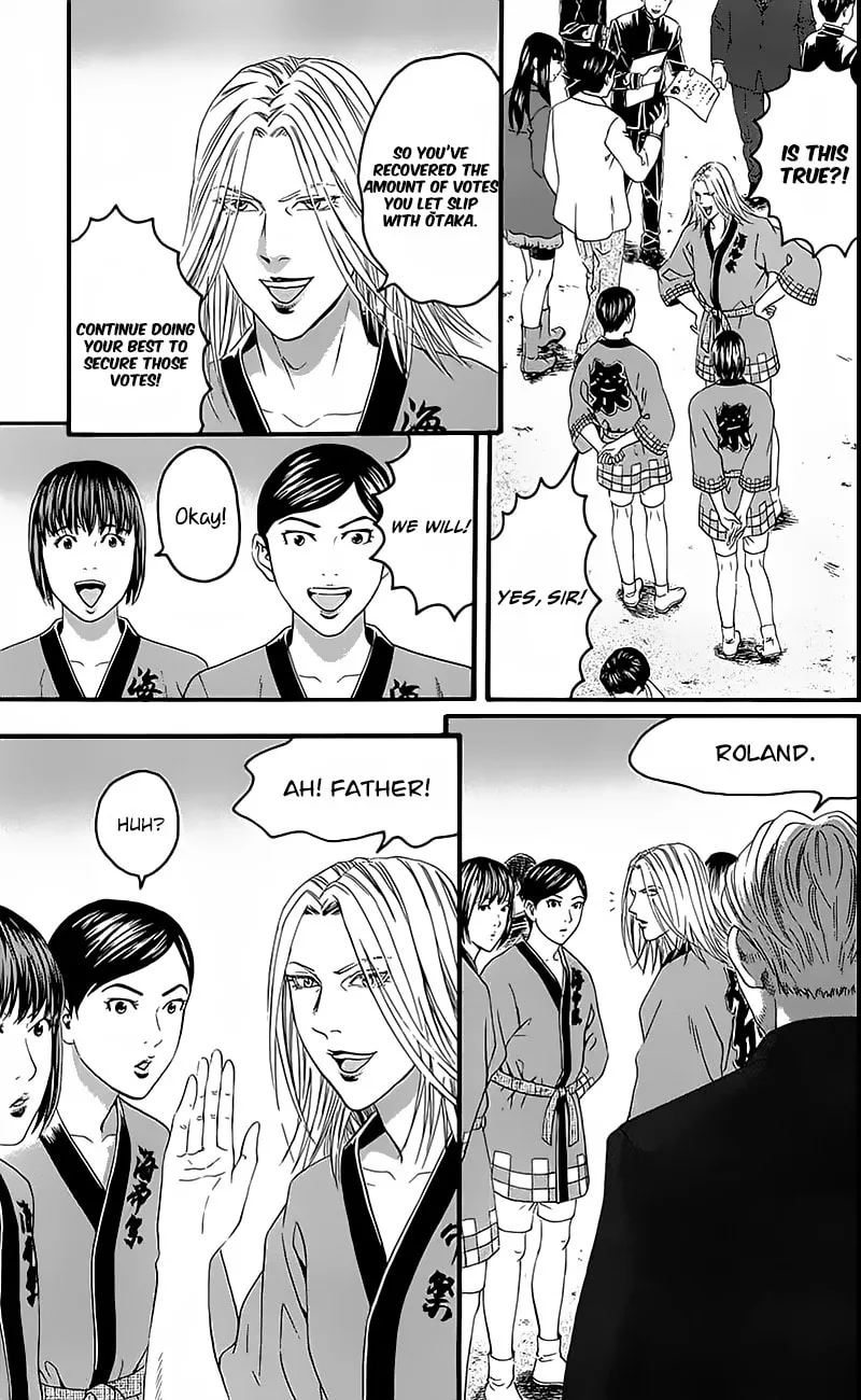 Read Teiichi no Kuni chapter 14 image 16 on Lezhin