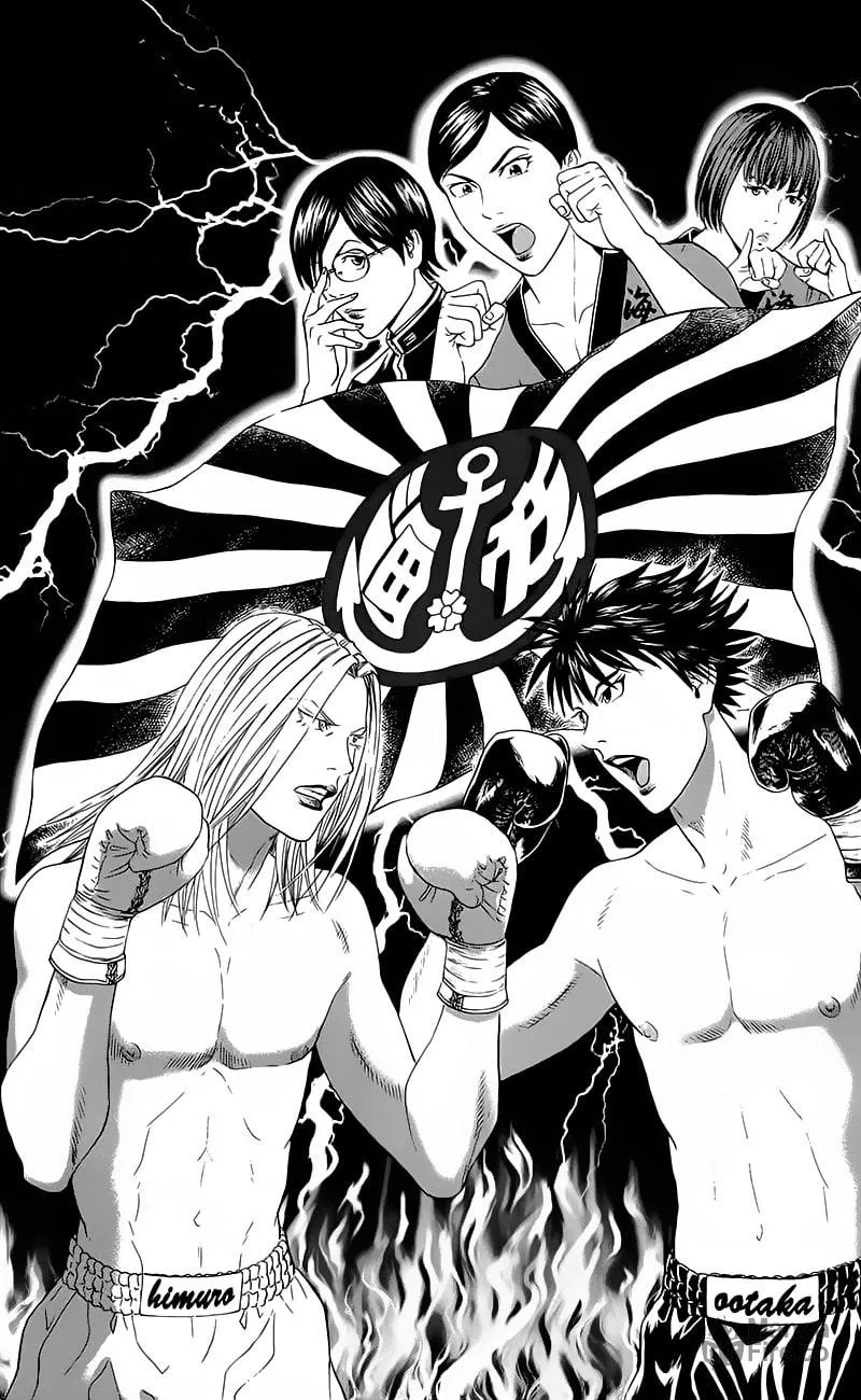 Read Teiichi no Kuni chapter 14 image 2 on Lezhin