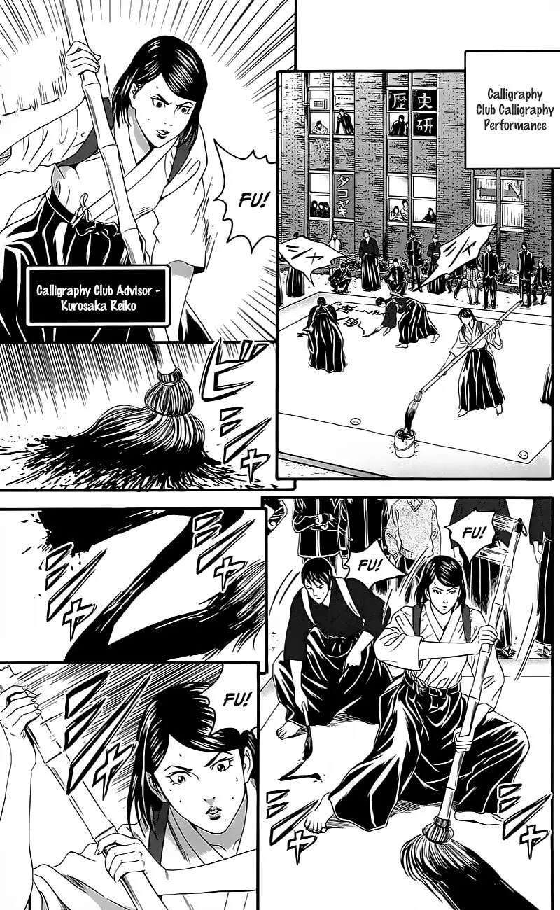 Read Teiichi no Kuni chapter 14 image 22 on Lezhin