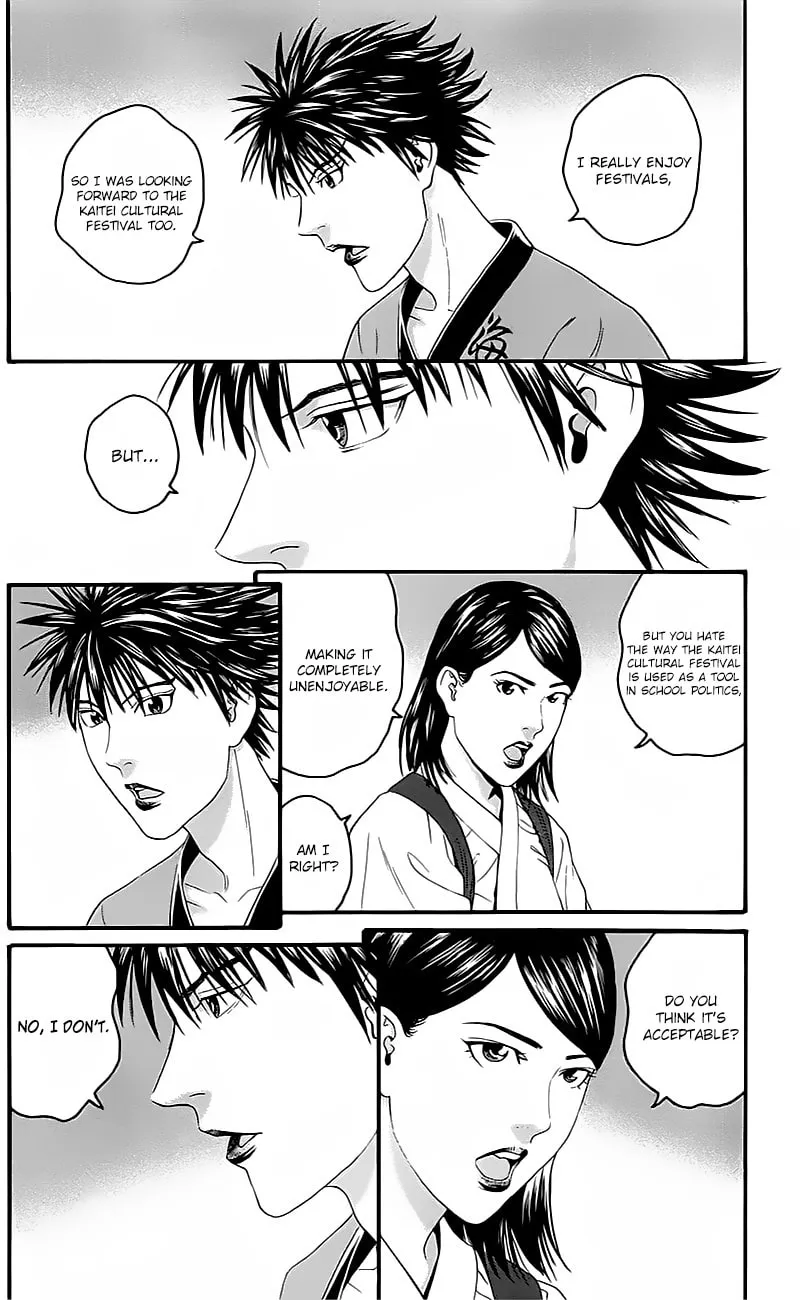 Read Teiichi no Kuni chapter 14 image 25 on Lezhin