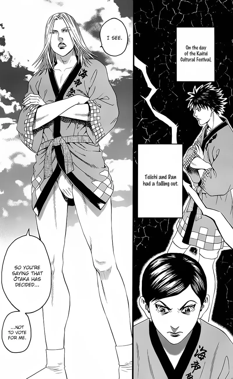 Read Teiichi no Kuni chapter 14 image 3 on Lezhin