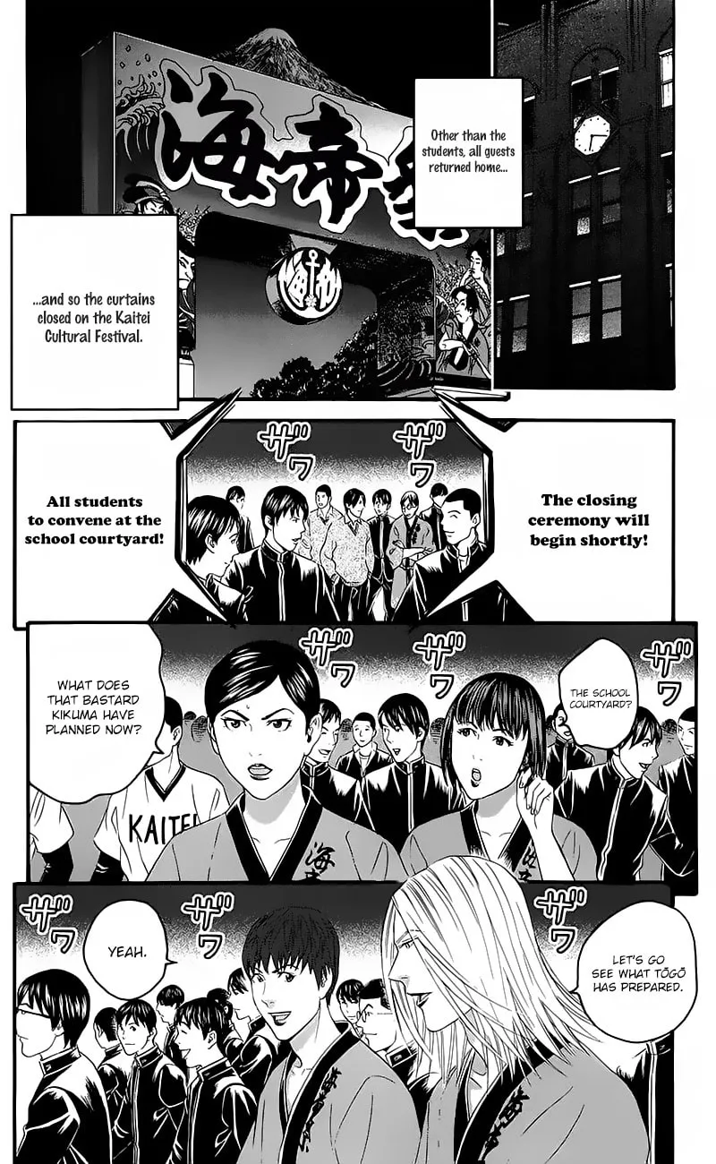 Read Teiichi no Kuni chapter 14 image 31 on Lezhin