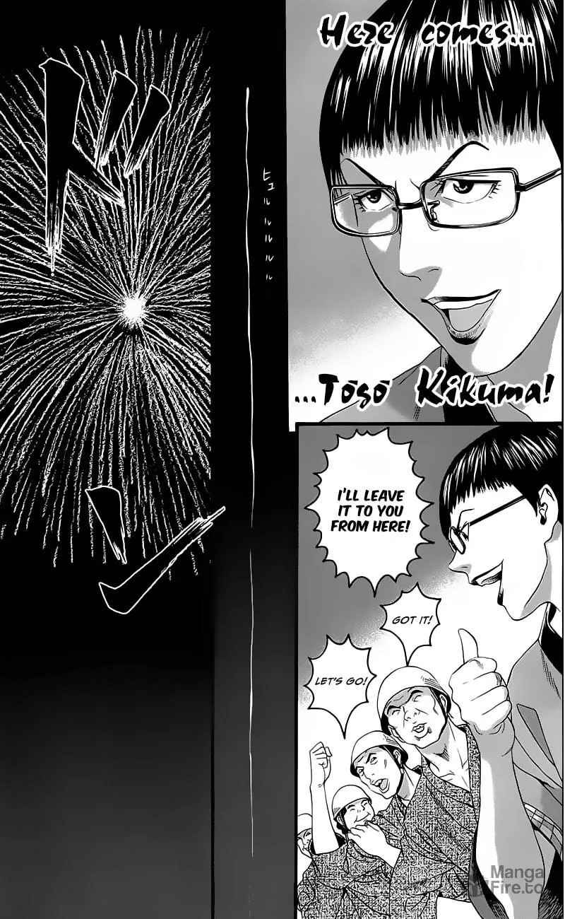 Read Teiichi no Kuni chapter 14 image 32 on Lezhin