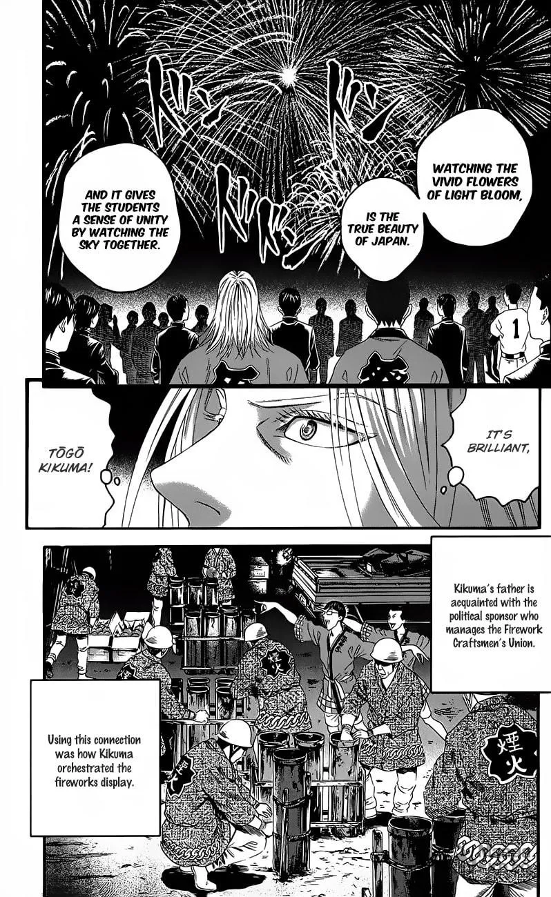 Read Teiichi no Kuni chapter 14 image 34 on Lezhin