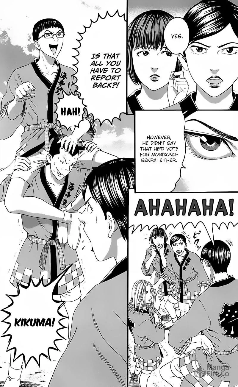 Read Teiichi no Kuni chapter 14 image 4 on Lezhin