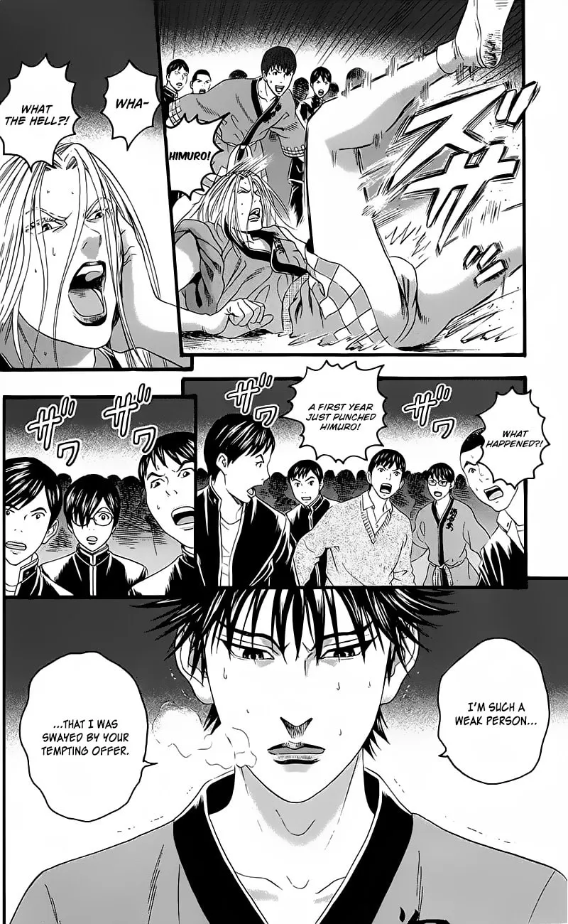 Read Teiichi no Kuni chapter 14 image 40 on Lezhin