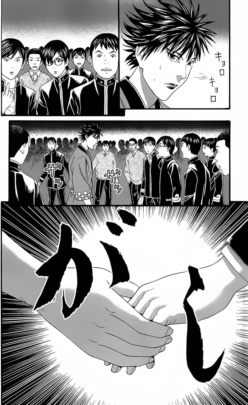 Read Teiichi no Kuni chapter 14 image 42 on Lezhin