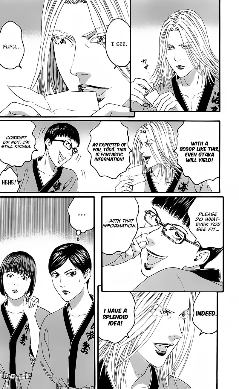 Read Teiichi no Kuni chapter 14 image 7 on Lezhin