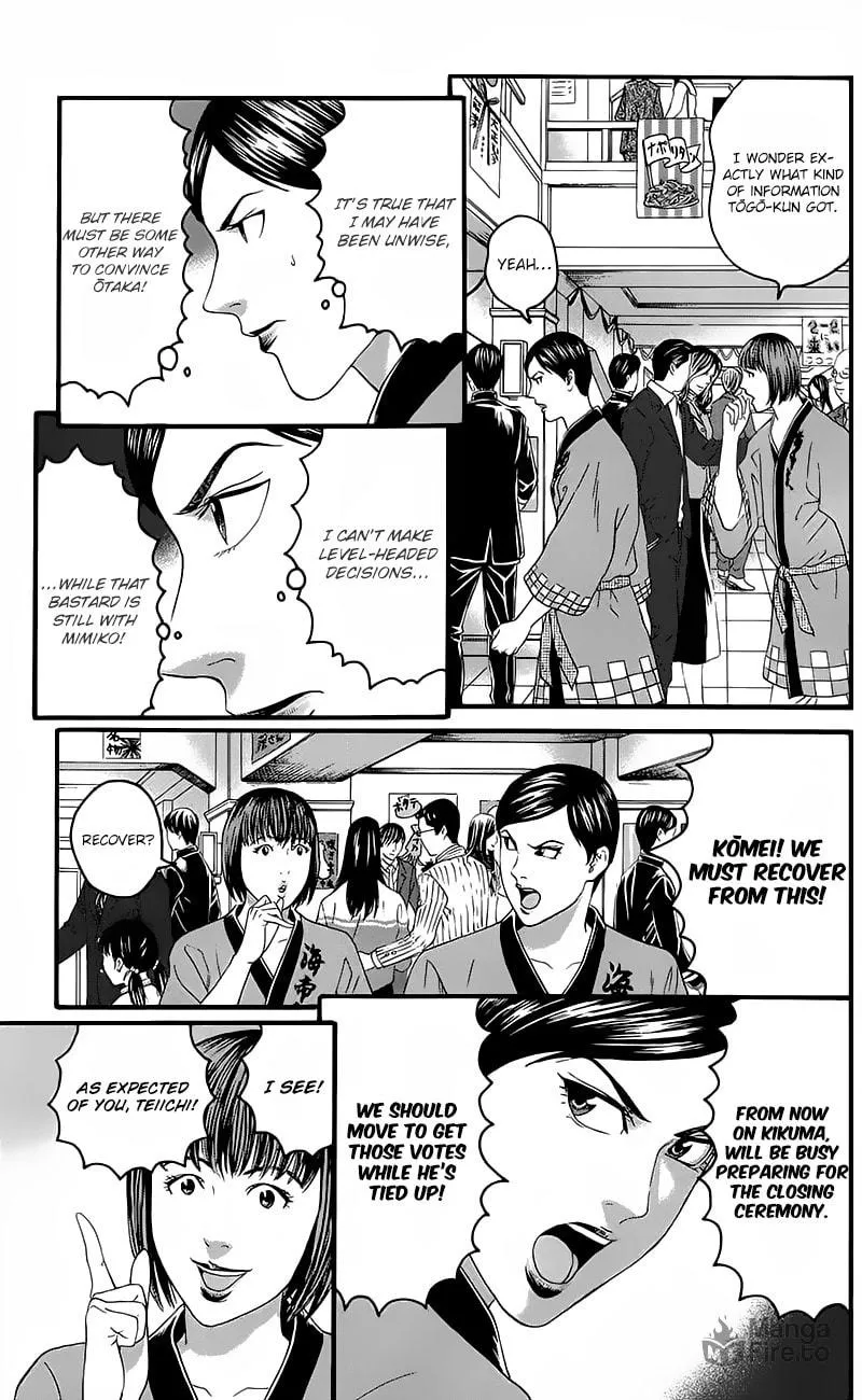 Read Teiichi no Kuni chapter 14 image 8 on Lezhin