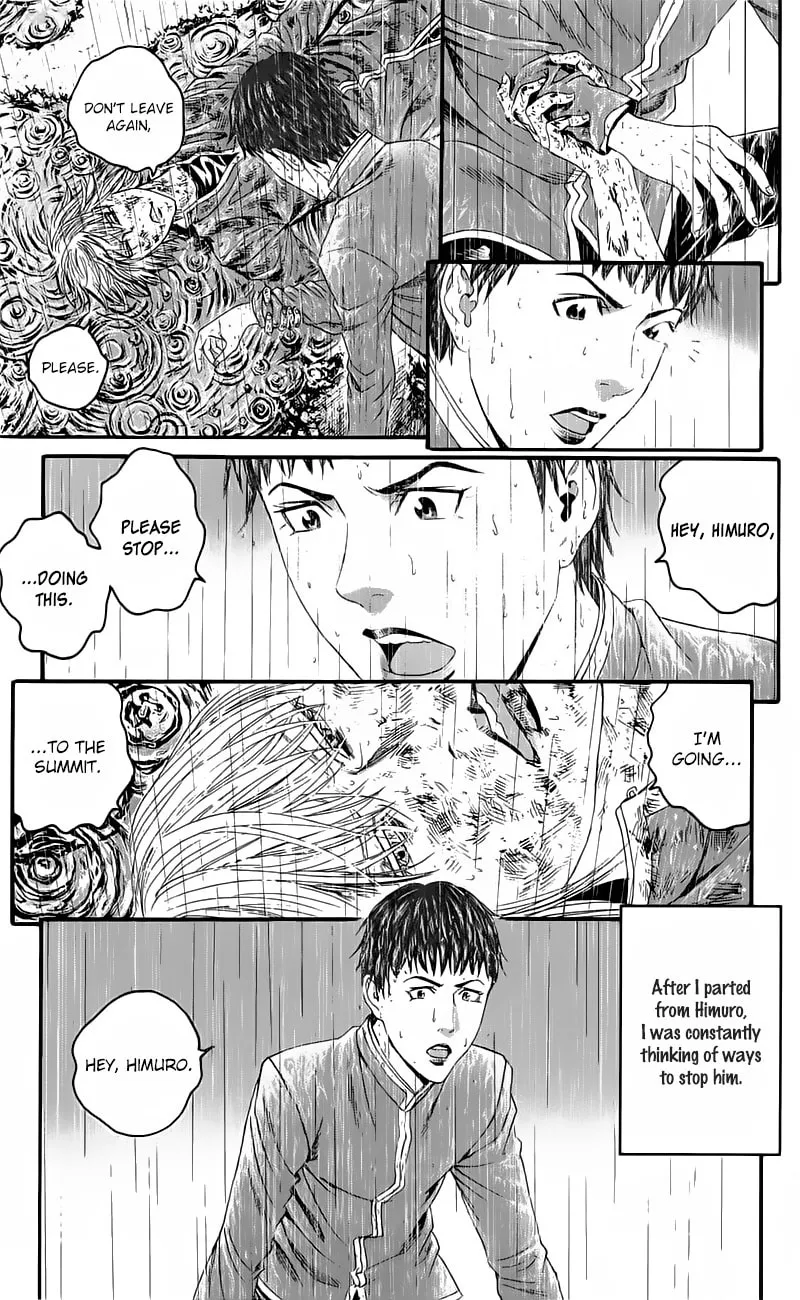 Read Teiichi no Kuni chapter 15.5 image 28 on Lezhin