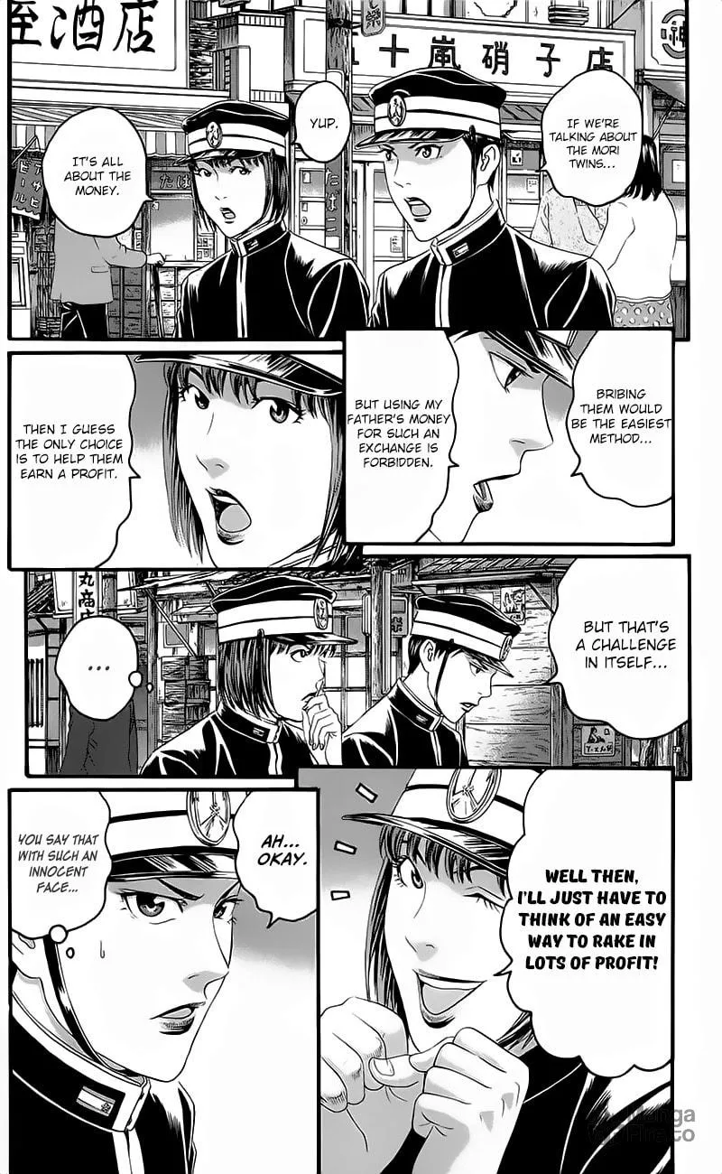 Read Teiichi no Kuni chapter 15 image 11 on Lezhin