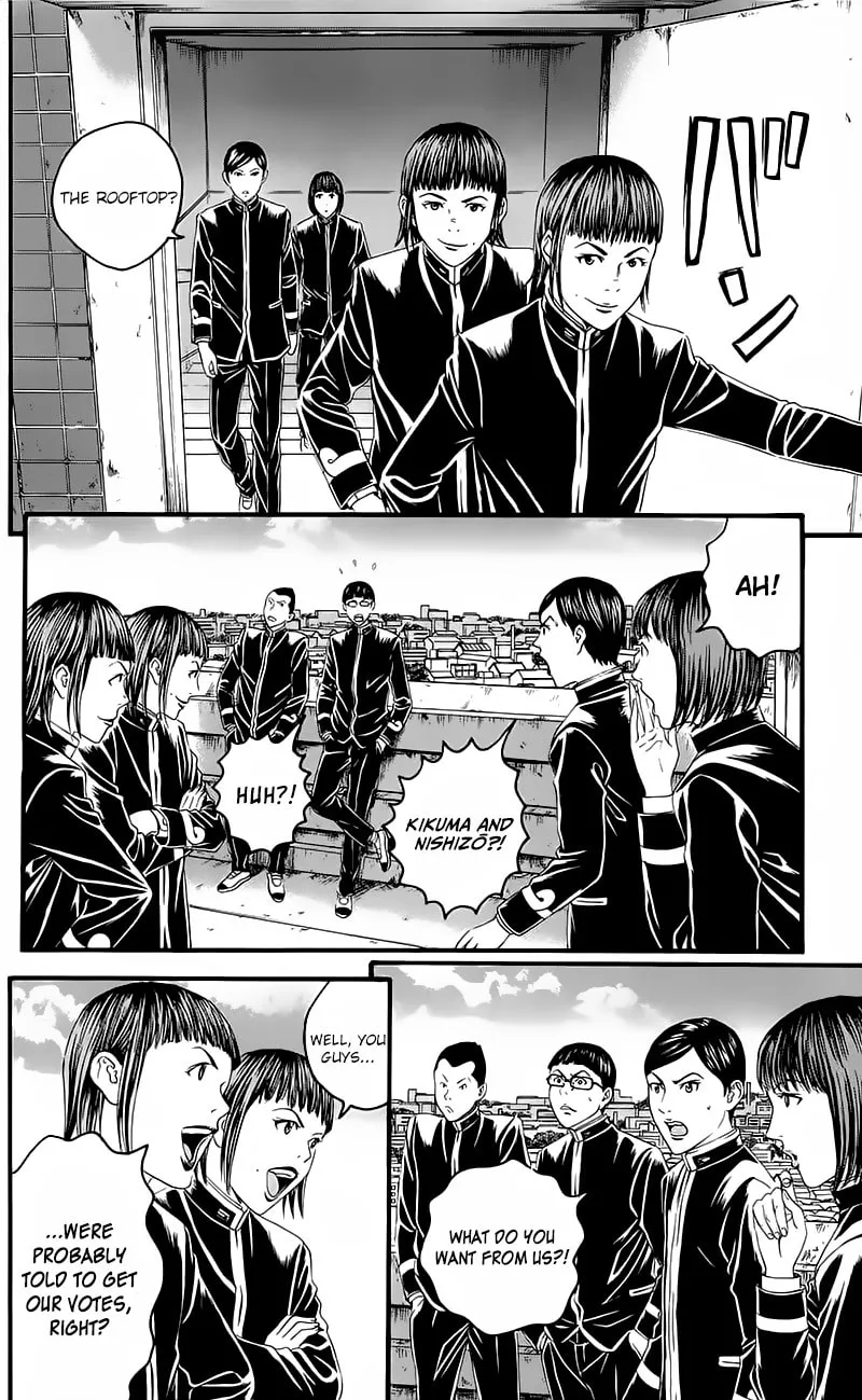 Read Teiichi no Kuni chapter 15 image 13 on Lezhin